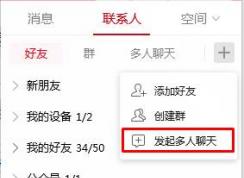 ���ù���qq��ôȺ����Ϣ��