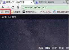 ������ô��װ�ٶ�ʶͼ���(Chrome���)