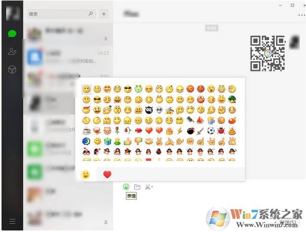 ΢�ſͻ��˵��԰�|΢�ŵ�¼���԰� V2023���°�