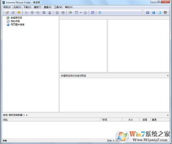 Extreme Picture Finder(ͼƬ�������ع���) V3.57��ɫ���İ�