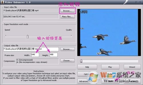 视频怎样去除马赛克 视频怎样去除马赛克