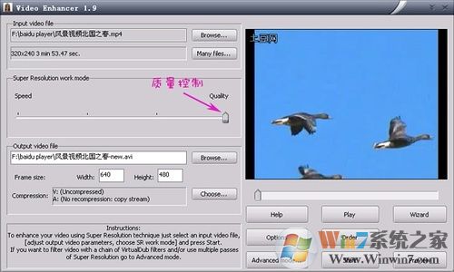 视频怎样去除马赛克 视频怎样去除马赛克
