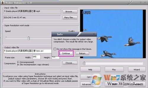 视频怎样去除马赛克 视频怎样去除马赛克