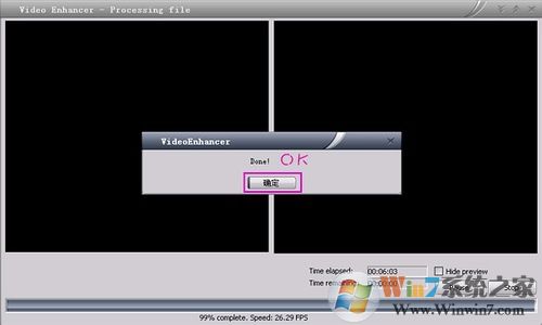 视频怎样去除马赛克 视频怎样去除马赛克