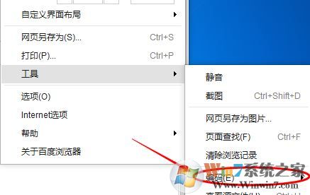 百度打开是乱码怎么办?win7系统打开百度浏览器全是乱码怎么办