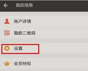 打开支付宝不用密码怎么办?支付宝设置打开密码的操作方法