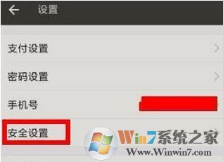 打开支付宝不用密码怎么办?支付宝设置打开密码的操作方法