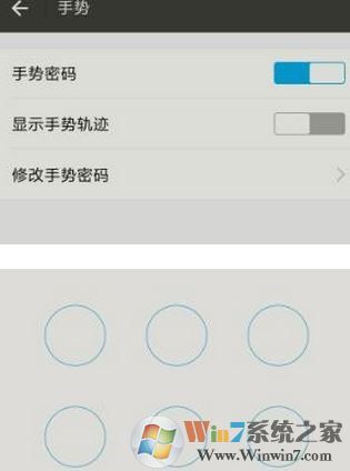 打开支付宝不用密码怎么办?支付宝设置打开密码的操作方法