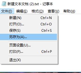 win7系统桌面上 突然出现了~$开头的文件怎么办?