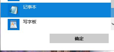 .in文件怎么打开?扩展名为in文件的打方法