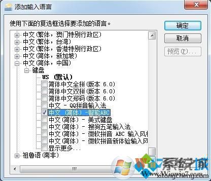 点击确定 点击确定