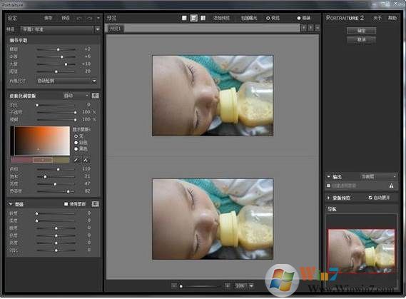 Portraiture�˾�������ɫ��(��ע����) v3.0רҵ��Ѱ�