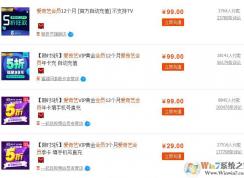 �����ջ�Ա����Ǯ?�����б��˵İ����ջ�Ա��