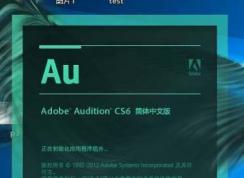 audition cs6���ȥ������������adobe audition cs6ȥ�����ķ�����