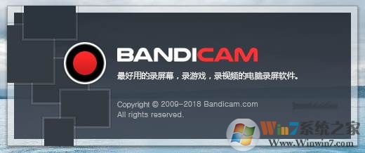 Bandicam(¼������,��Ϸ��Ƶ¼��)v4.2.0��ɫ�ƽ��Я��