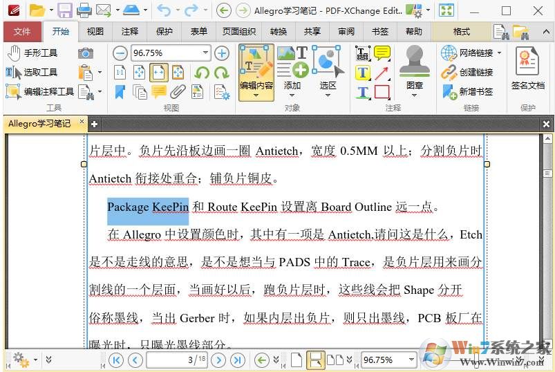 PDF-XChange Editor(PDF编辑器) v8.0.331中文破解版