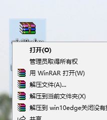 压缩文件怎么打开?小编教你win7系统打开压缩文件的方法