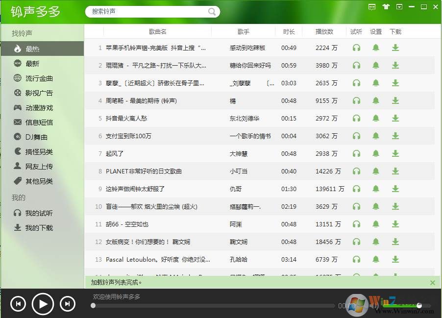 �������(������������) v1.7.5 �ٷ�PC��