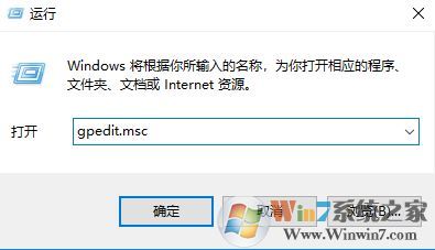 win10宽带连接自动弹出微软网页该怎么办?