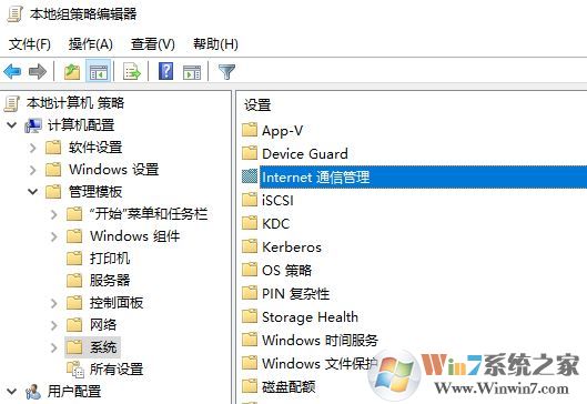 win10宽带连接自动弹出微软网页该怎么办?