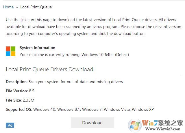 win10系统驱动精灵提示系统自带驱动缺失