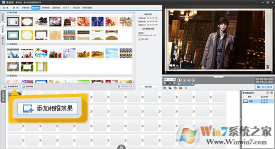 一键应用精美相框