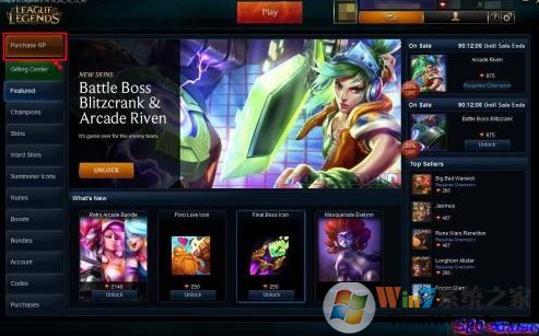 lol无边框不卡全屏卡该怎么办?英雄联盟全屏卡屏的解决方法