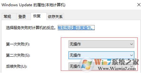 win10易升强制更新怎么办?彻底关闭易升强制更新的方法