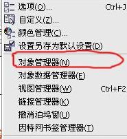 cdr转psd怎么转换?小编教你cdr转psd的方法