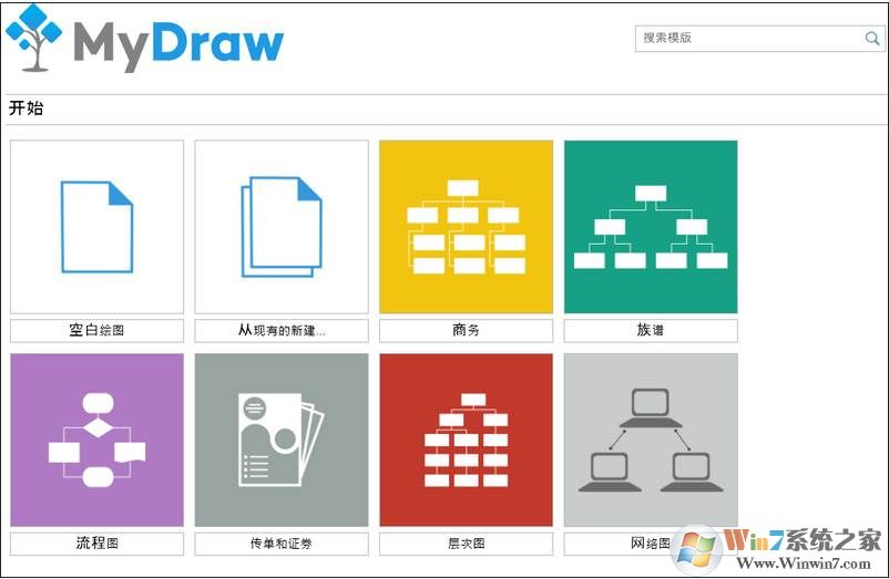˼ά��ͼ���� MyDraw v4.10������ɫ�ƽ��