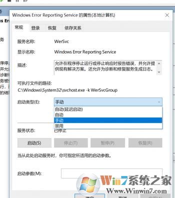 win10经常弹出问题报告:正在检查解决方案 该怎么办?