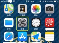 ƻ���ֻ���������ipad��Ҳ����ôȡ����