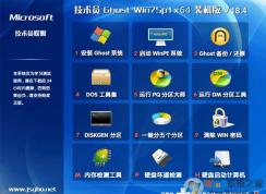 ��U��װ����Ա����Win7ϵͳ�̳�