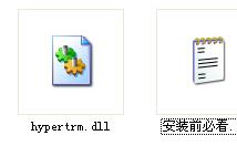 win7�콢�涪ʧhypertrm.dll��ô�죿win7 hypertrm.dll��ʧ�Ľ������