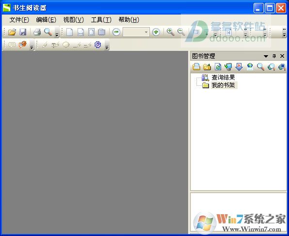 �����Ķ�������|�����Ķ��� V7.8��ɫ��