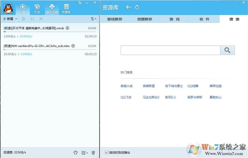 QQ��������|QQ�����ƽ��(������) v4.8.773��ɫ��