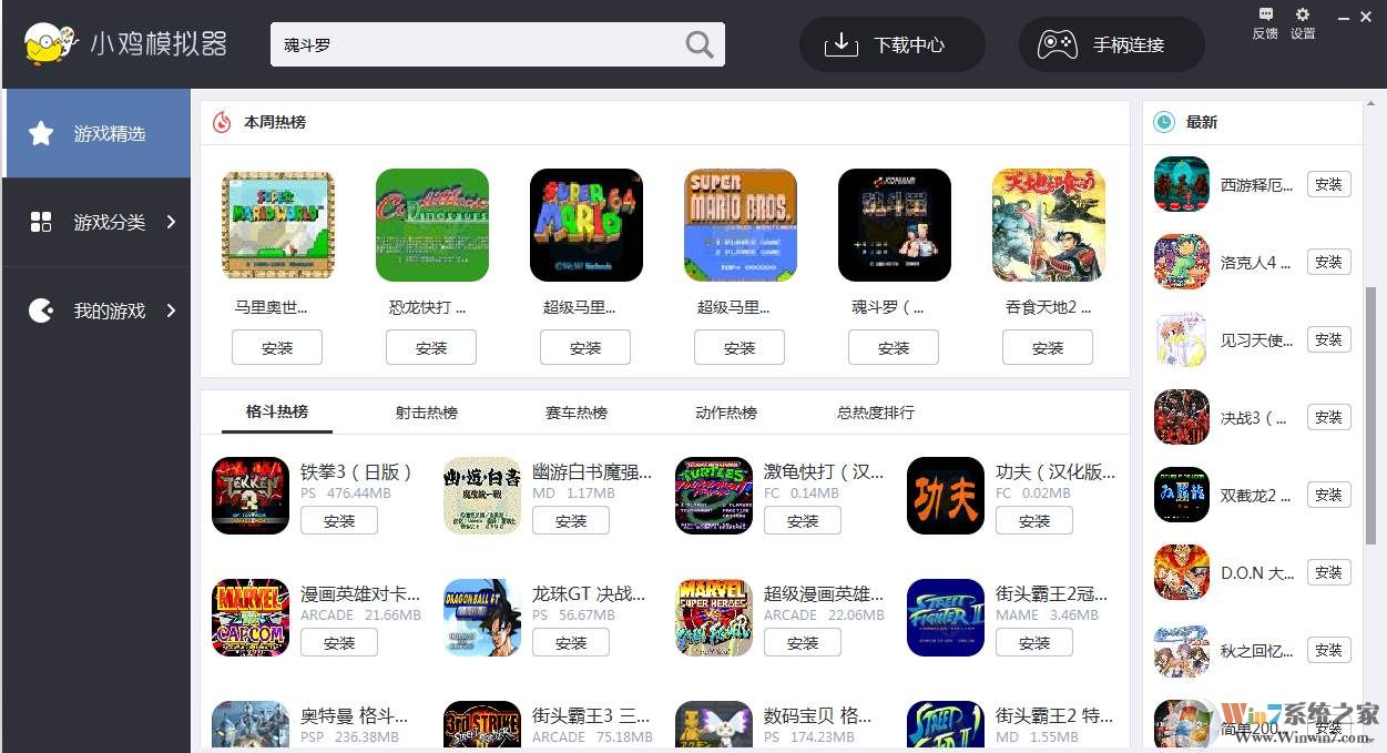 С��ģ����|С���ֻ�ģ����(PSģ����)���԰� v2018