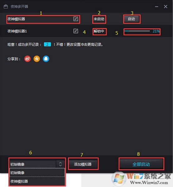 ҹ��׿ģ����