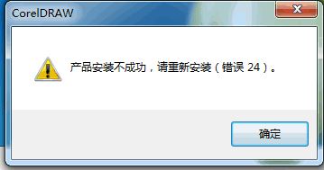 dr14.dta��������|coreldraw x4����24����