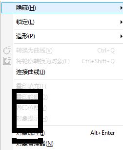cdr x8下拉菜单有黑框怎么办?cdr菜单栏有黑框的解决方法