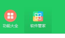 看看头条软件无法卸载怎么办?小编教你卸载看看头条的操作方法