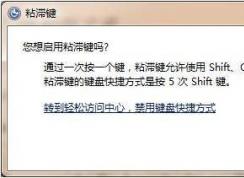 ճ�ͼ������⵽���Ǹ����õģ�ճ�ͼ���ôȡ��