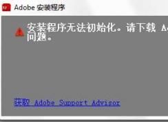 ��װ�����޷���ʼ����ô�죿win7��װ�����޷���ʼ���Ĵ�������