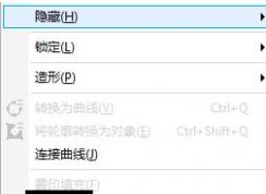 cdr x8�����˵��кڿ���ô�죿cdr�˵����кڿ�Ľ������