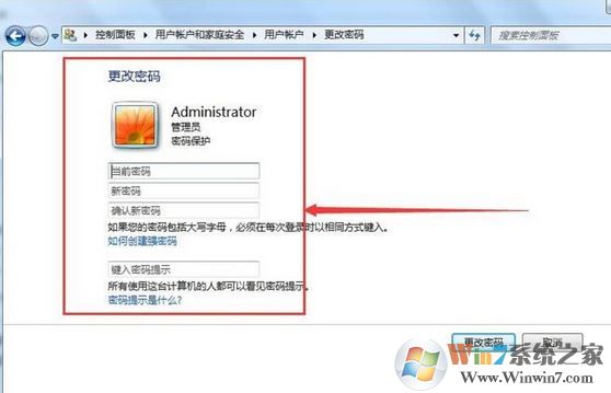 怎么查看电脑当前密码?小编教你查看当前计算机用户密码的方法