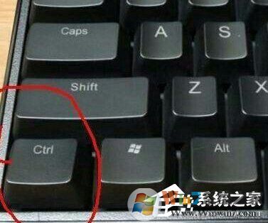 Win7系统出现2个ctrl键都失灵解决方法