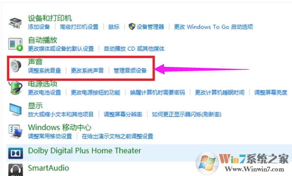 麦克风没声音 麦克风没声音