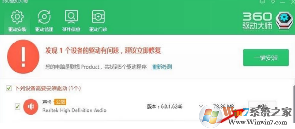 麦克风没声音 麦克风没声音