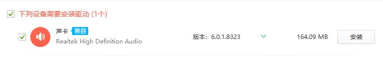 如何重装声音驱动?小编教你win7系统重装声卡驱动的方法