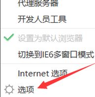 网页不能复制怎么办?win7系统无法复制网页内容的解决方法
